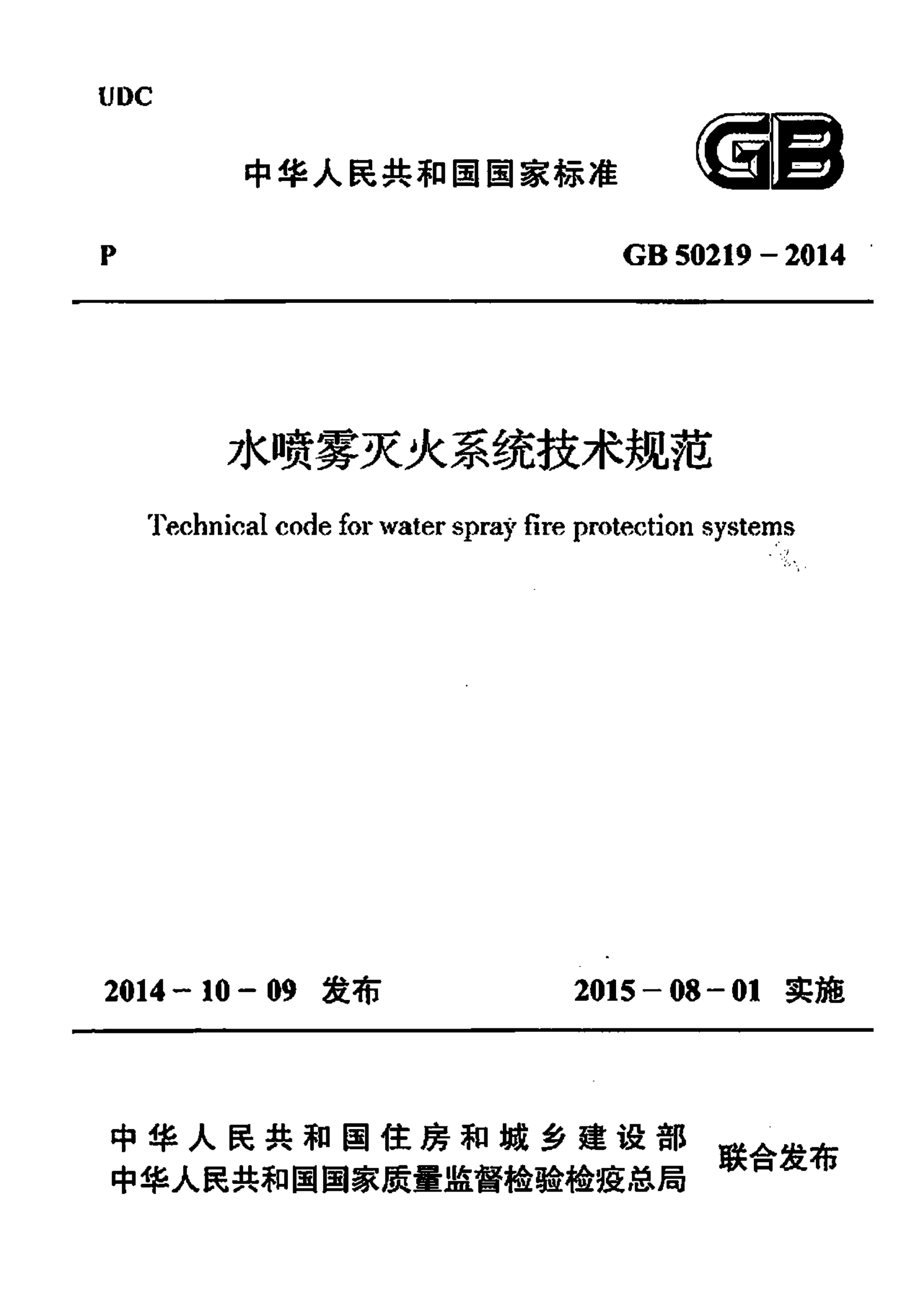 资源详情图